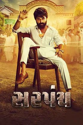 Sarpanch