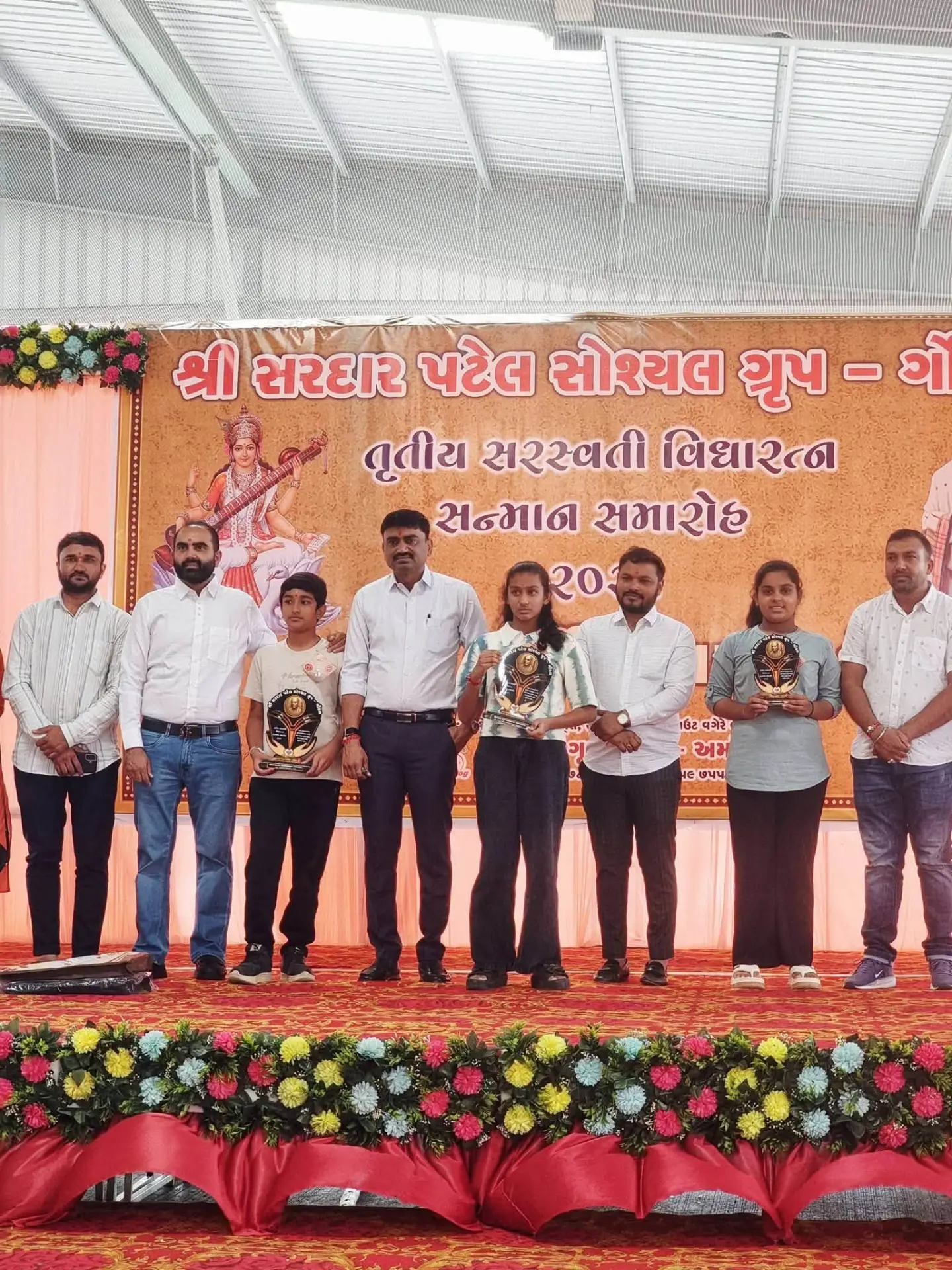 વિદ્યાર્થી સન્માન સમારોહ — વિગતોની પુષ્ટિ બાકી