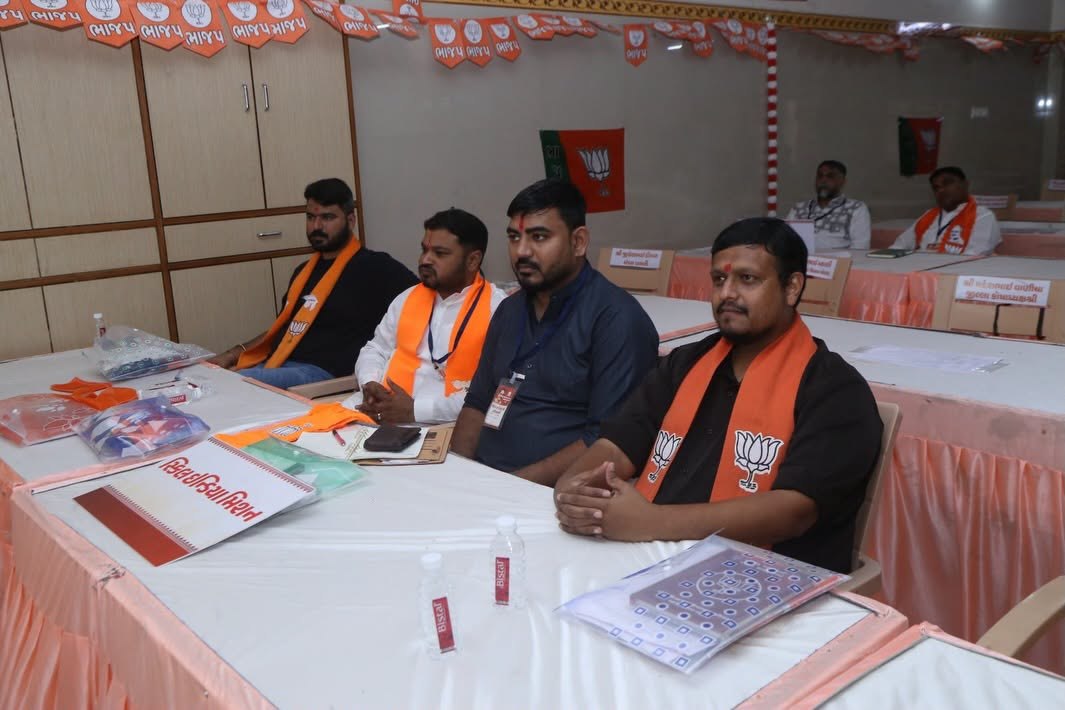 સંગઠન બેઠક — વિગતોની પુષ્ટિ બાકી